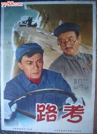 捐赠公证书范本